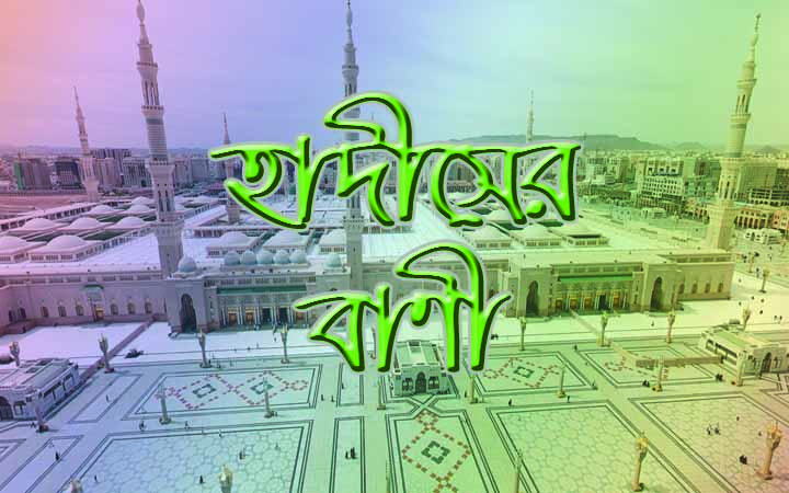 তওবা করার পূর্বশর্ত